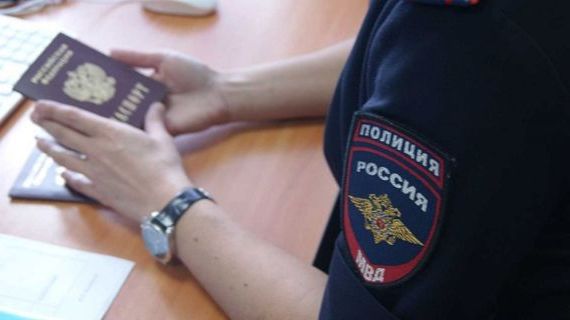 прописка в Владивостоке